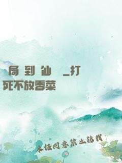 開局簽到誅仙劍陣