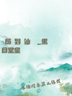 開局簽到誅仙劍陣