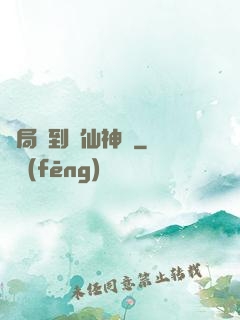 開局簽到誅仙神劍