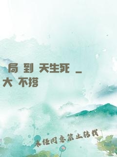 開局簽到諸天生死輪