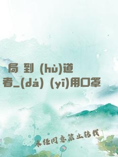 開局簽到護(hù)道者