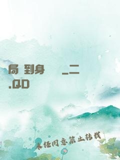 開局簽到身價萬億