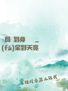 開局簽到身價萬億