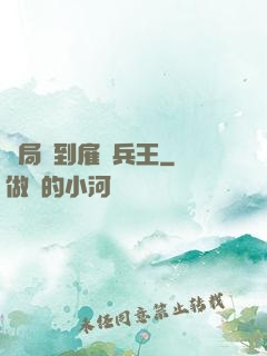 開局簽到雇傭兵王