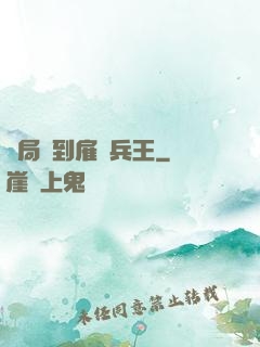 開局簽到雇傭兵王