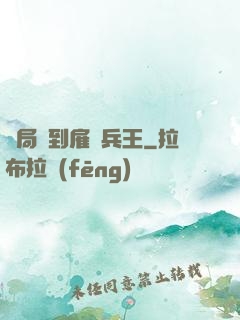 開局簽到雇傭兵王