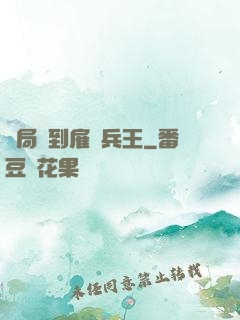 開局簽到雇傭兵王