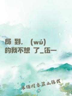 開局簽到，無(wú)敵的我不想茍了