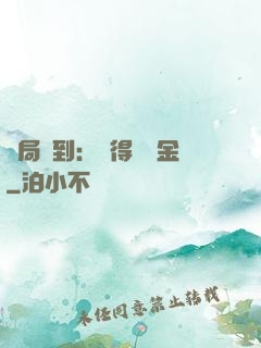 開局簽到：獲得萬億金