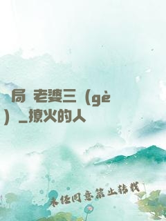 開局給老婆三個(gè)億