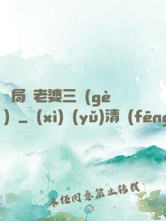 開局給老婆三個(gè)億
