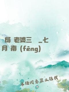 開局給老婆三個億