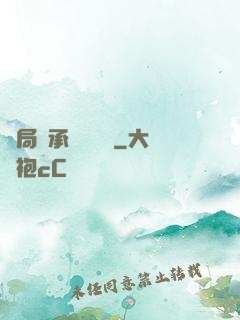 開局繼承億萬財產