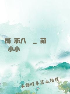 開局繼承八萬億