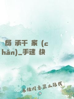 開局繼承千億家產(chǎn)