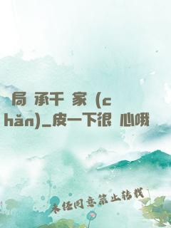 開局繼承千億家產(chǎn)