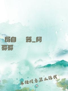 開局自帶編輯器