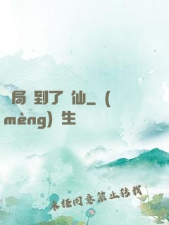 開局茍到了劍仙