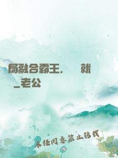 開局融合霸王，殺敵就變強