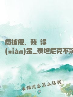 開局被甩，我獲得億億現(xiàn)金