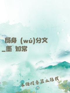 開局身無(wú)分文