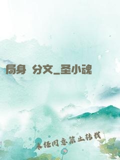 開局身無分文
