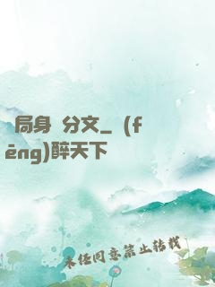 開局身無分文