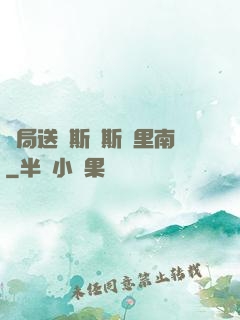 開局送勞斯萊斯庫里南