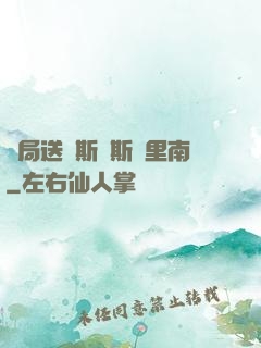 開局送勞斯萊斯庫里南