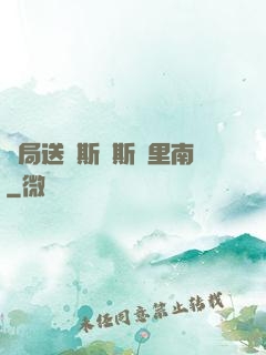 開局送勞斯萊斯庫里南