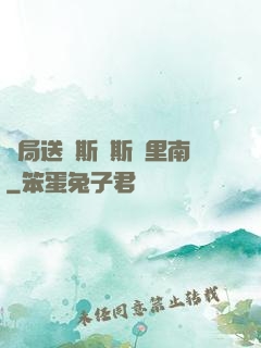 開局送勞斯萊斯庫里南