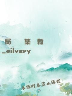 開局選擇億萬集團總裁