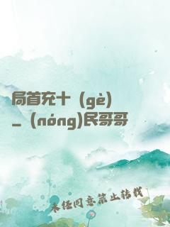 開局首充十個(gè)億