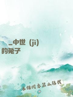 開掛