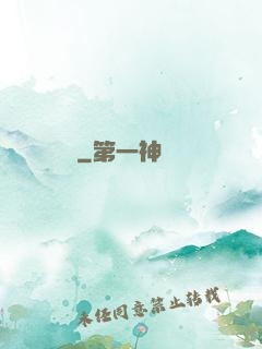 開掛