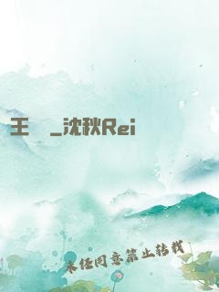 閻王萬歲