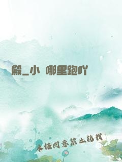 閻羅殿