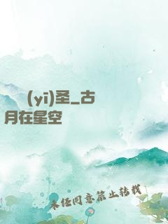 閻羅醫(yī)圣
