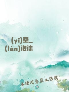 閻羅醫(yī)圣