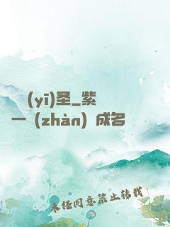 閻羅醫(yī)圣