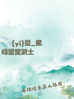 閻羅醫(yī)圣