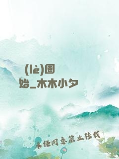 闖蕩娛樂(lè)圈從寫書開始