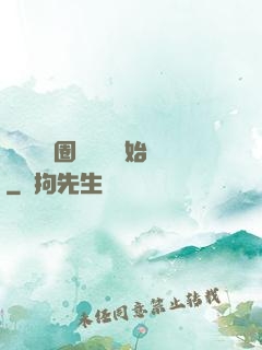 闖蕩娛樂圈從寫書開始