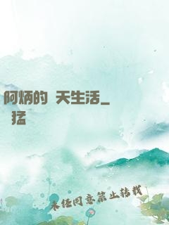 阿炳的諸天生活