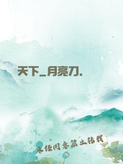 陣驚天下