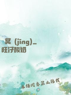 陰冥經(jīng)