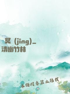 陰冥經(jīng)