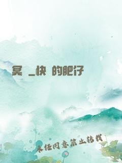 陰冥記