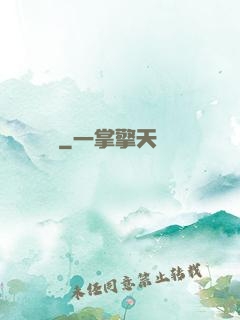 陰墳