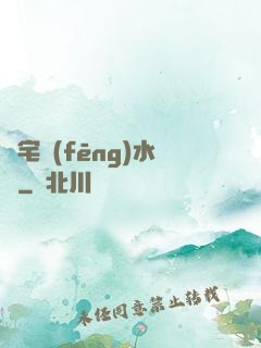 陰宅風(fēng)水師